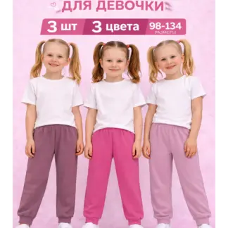 Штаны для девочки