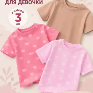 Футболка для девочек