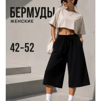 Шорты подростковые багги oversize