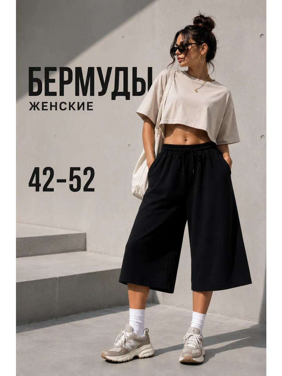 Шорты подростковые багги oversize