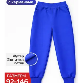 Штаны для мальчика