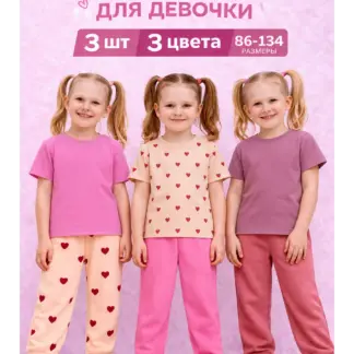 Штаны для девочки 3 шт