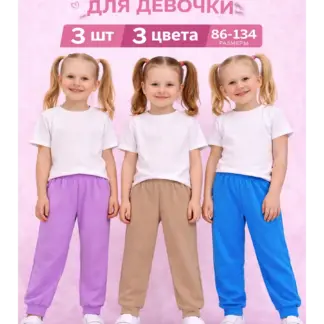 Штаны для девочки