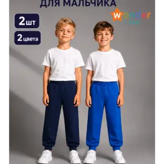 Штаны для мальчика 2 шт
