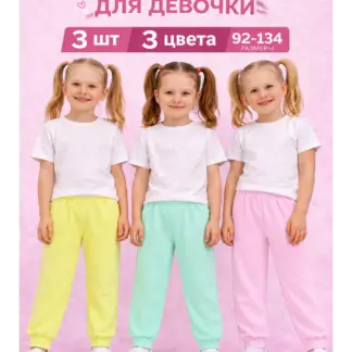 Штаны для девочки