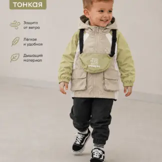 Ветровка плащевка тонкая
