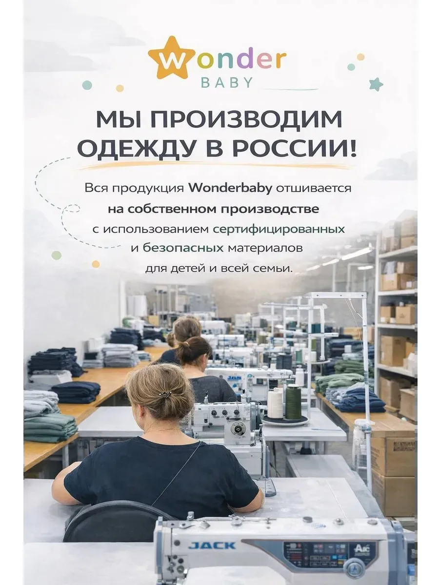 Штаны детские в садик. 3 шт