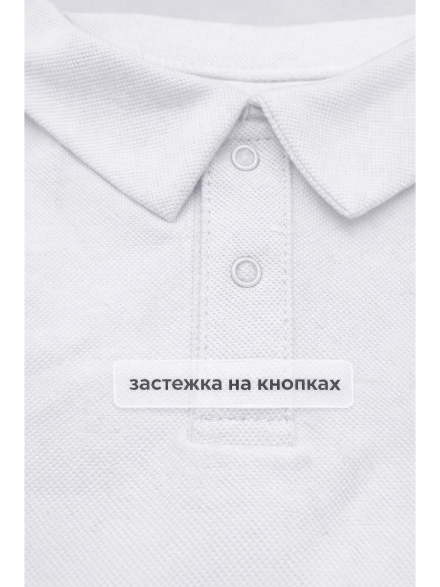 Футболка поло для мальчика