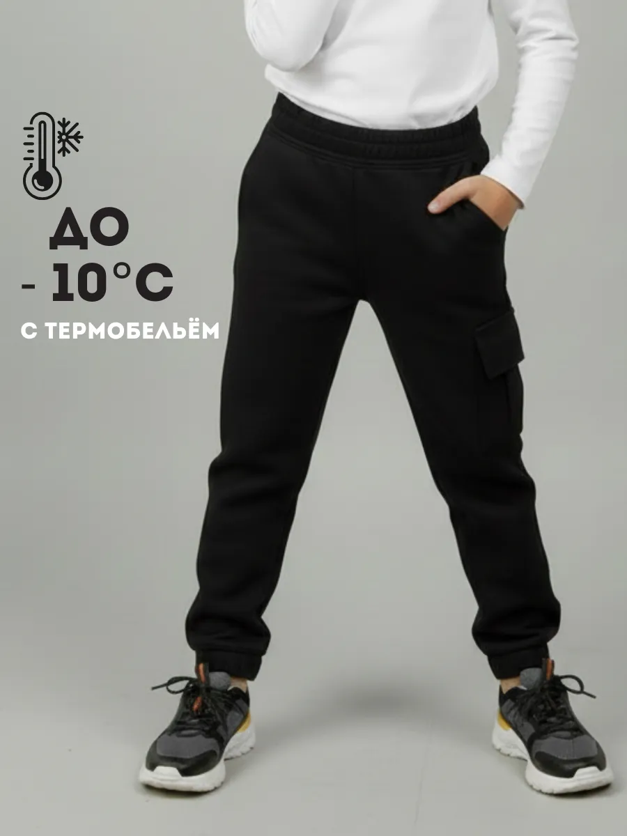 Брюки непромокаемые софтшелл