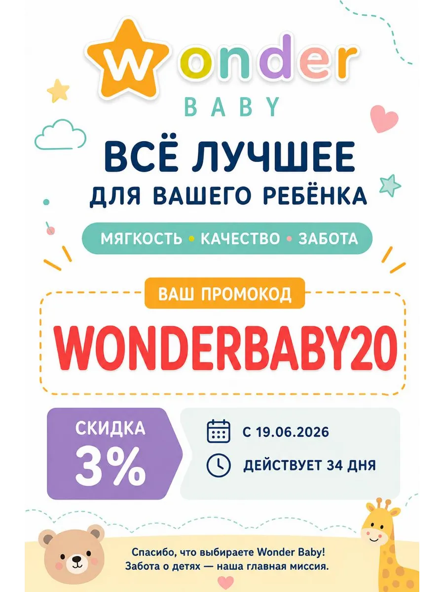 Штаны для мальчика 3 шт