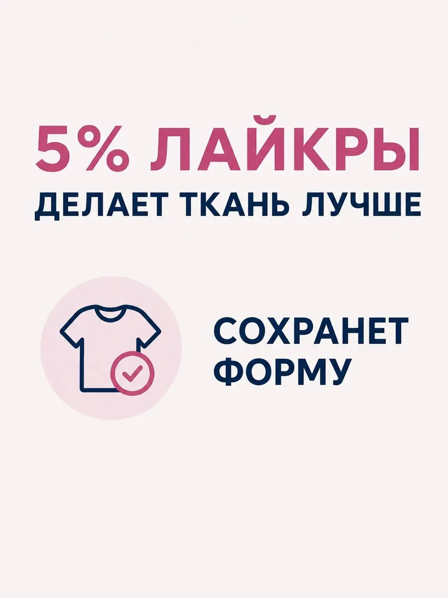 Штаны для девочки 3 шт
