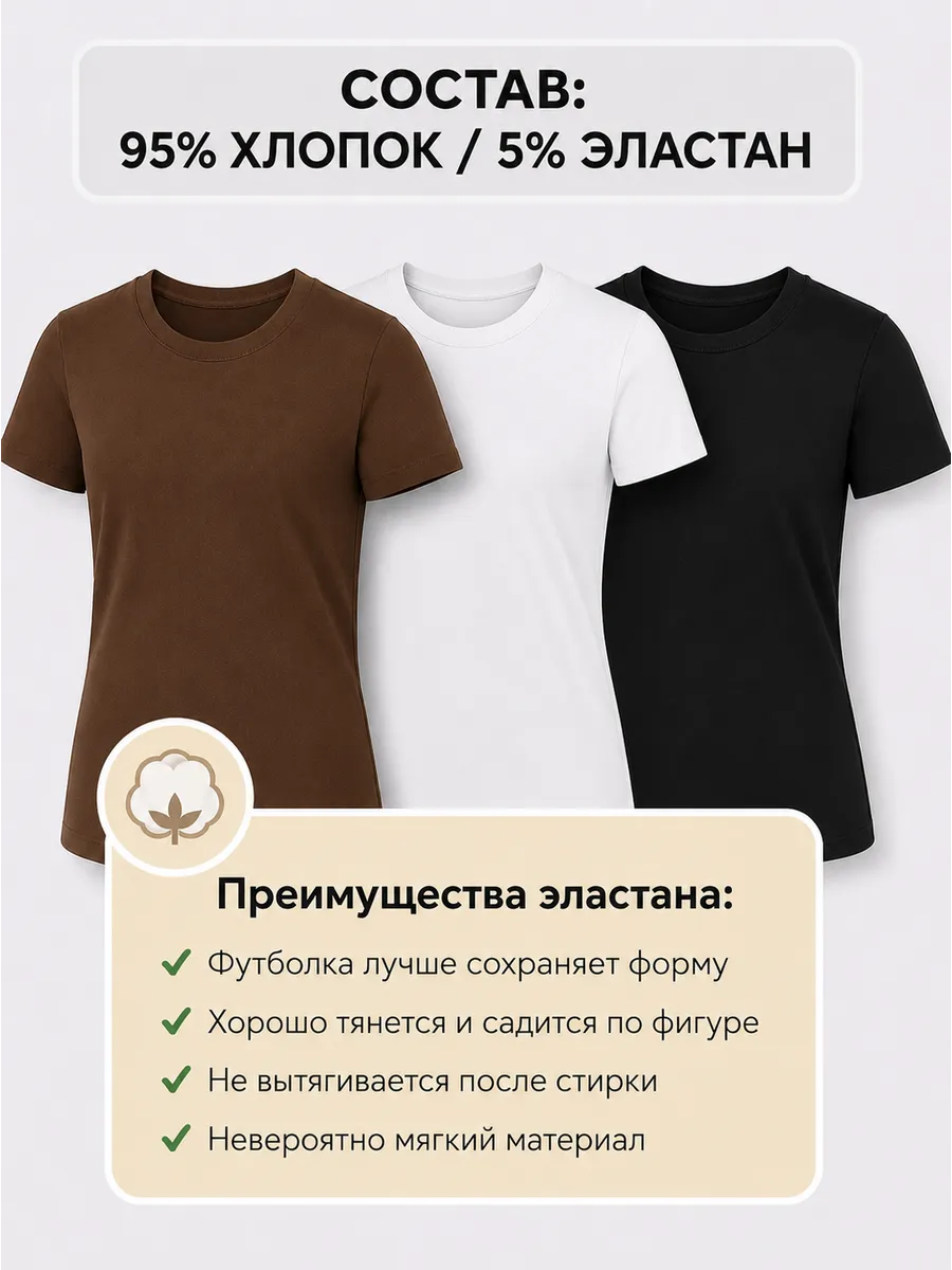 Футболка скимс 3 шт