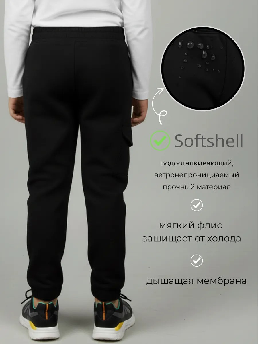 Брюки непромокаемые софтшелл