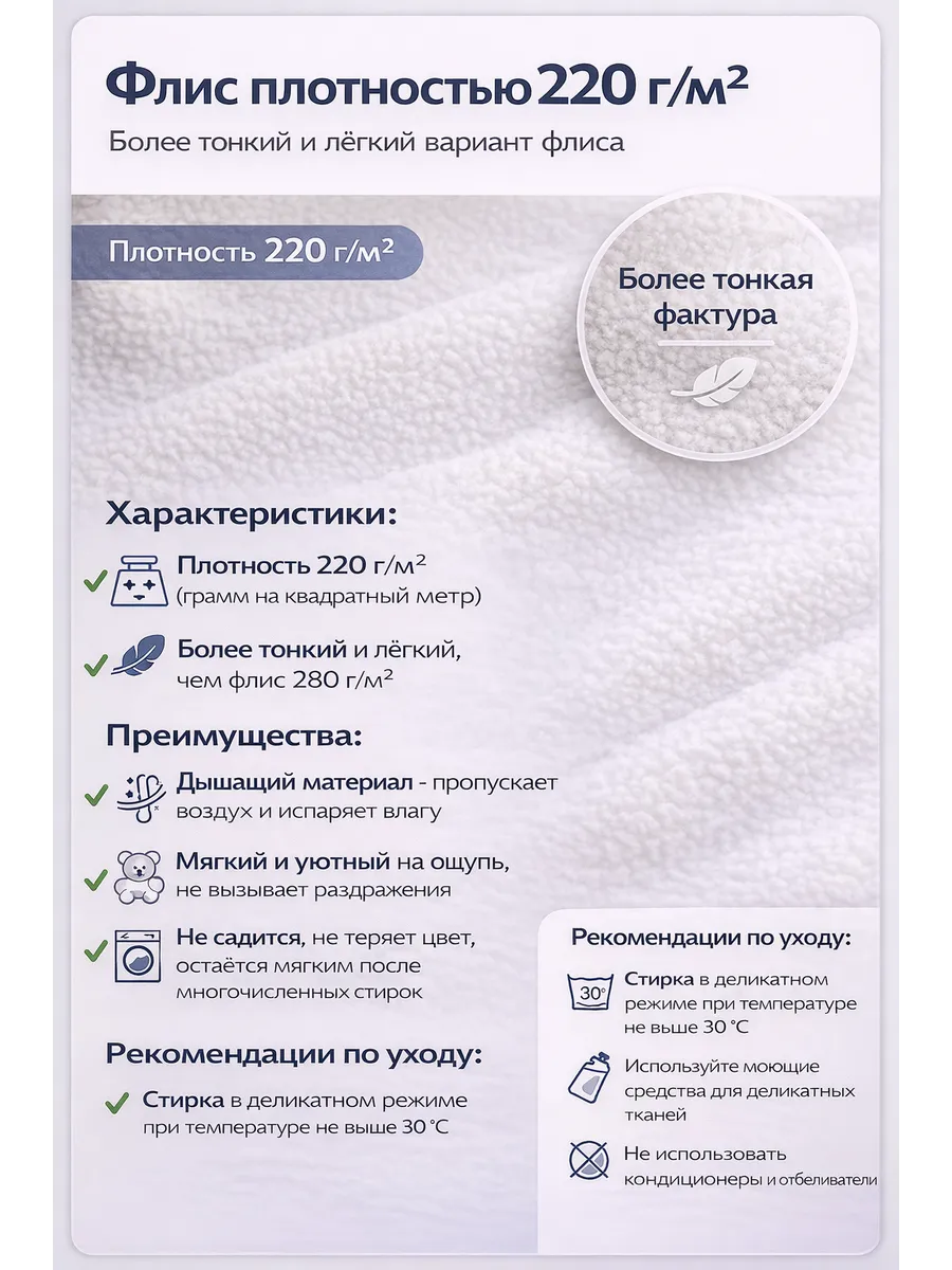 Комбинезон флисовый для девочки