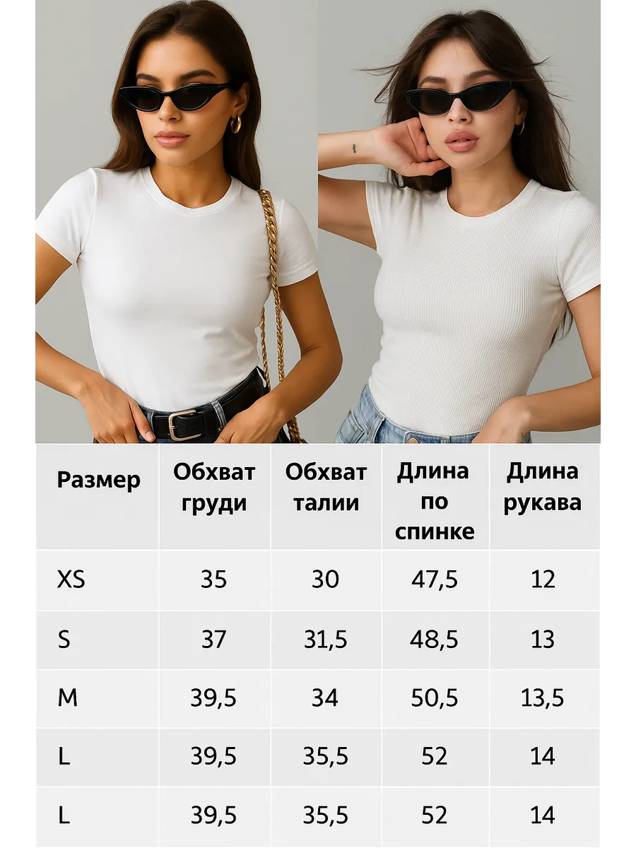 Футболка скимс 3 шт