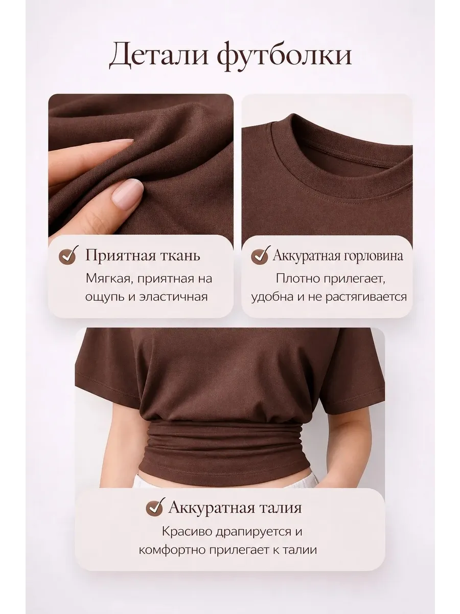 Футболка облегающая с широкими рукавами летучая мышь