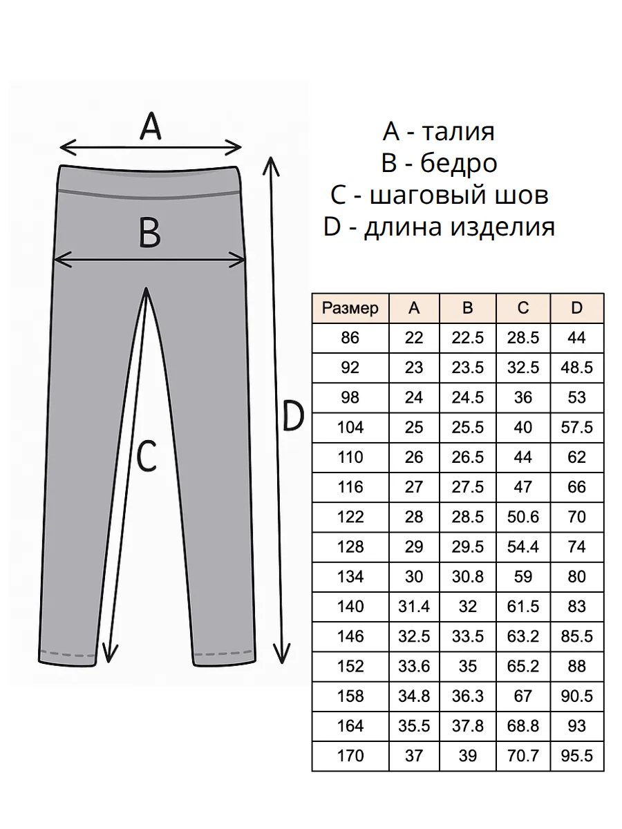 Лосины (леггинсы) комплект 3шт. с лайкрой