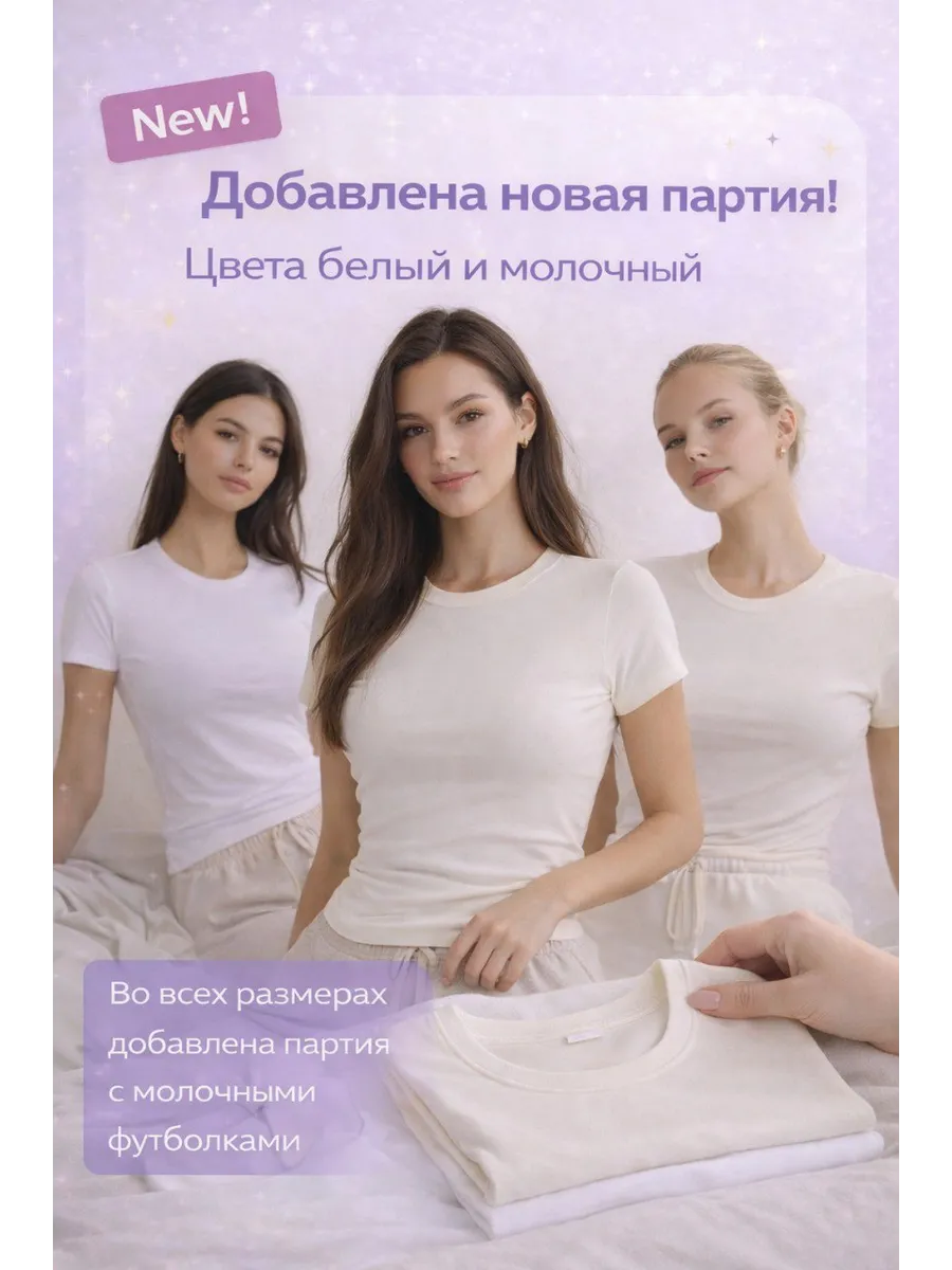 Футболка скимс 3 шт