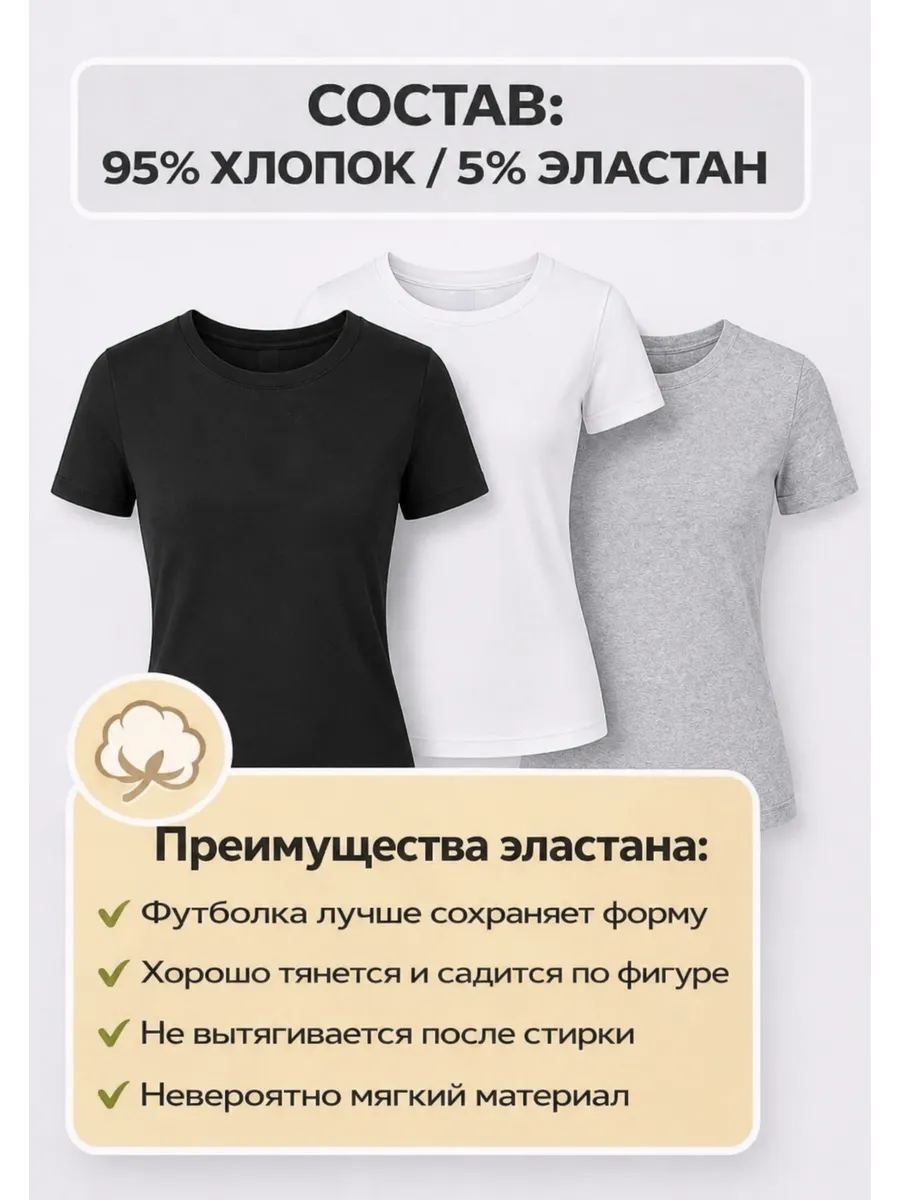 Футболка скимс 3 шт
