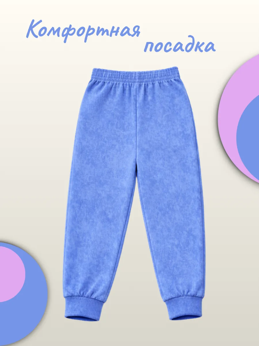 Штаны для девочки