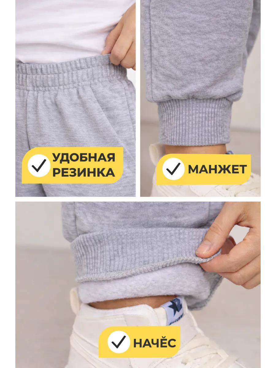 Штаны для мальчика 3 шт