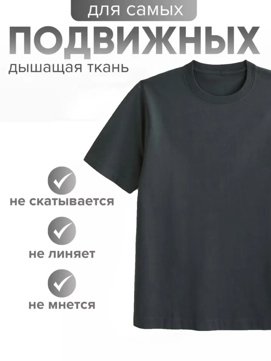 Футболки детские, набор 3 шт хлопок