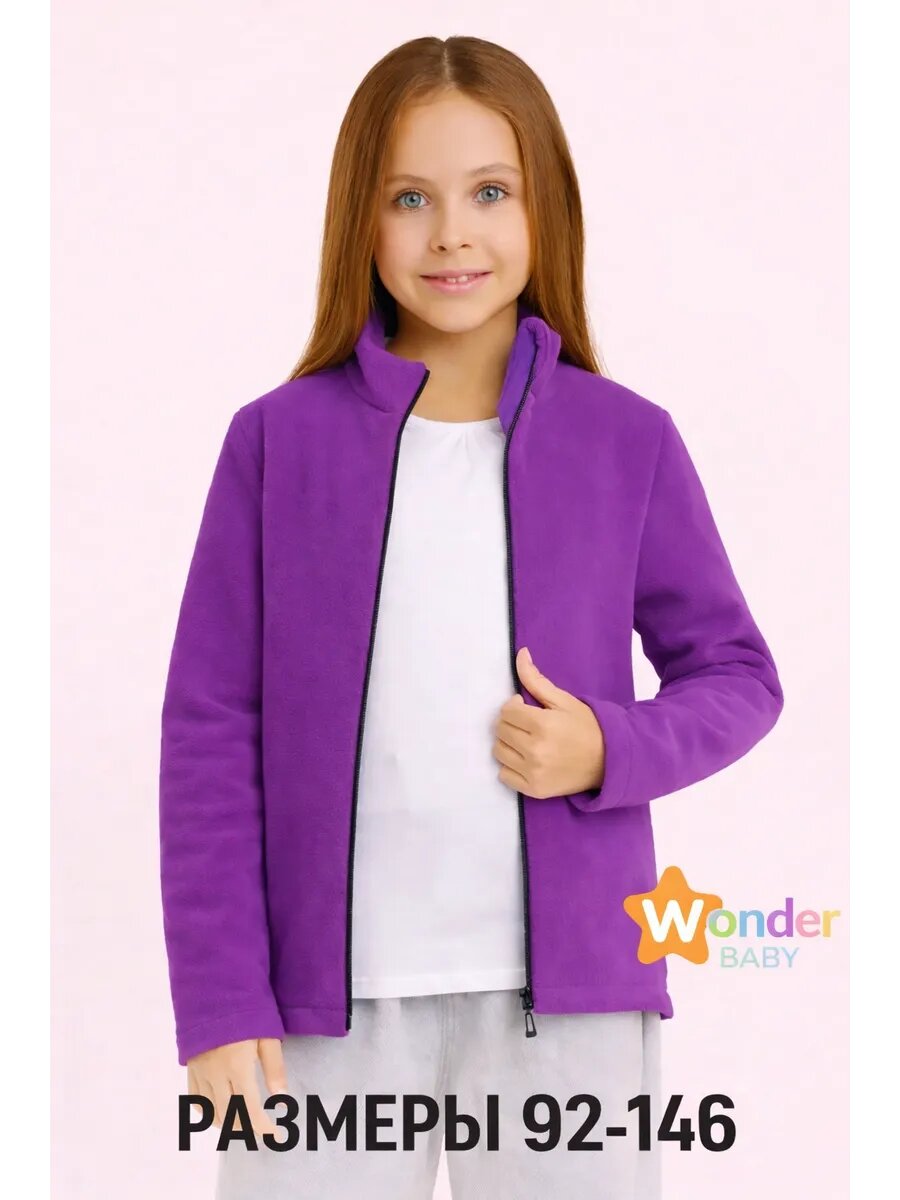 Флисовая кофта Wonderbaby для девочки, фиолетовая, демисезон