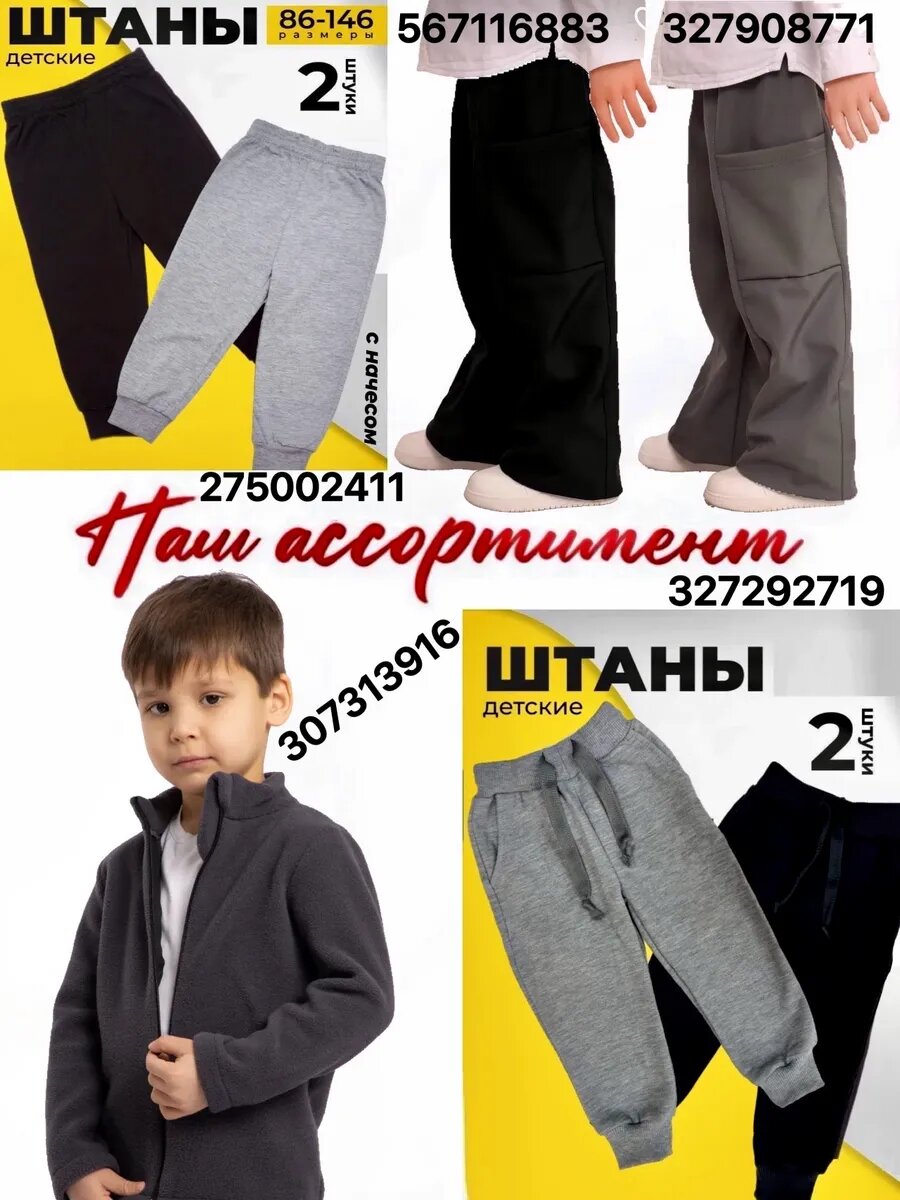 Флисовая кофта Wonderbaby для девочки, фиолетовая, демисезон