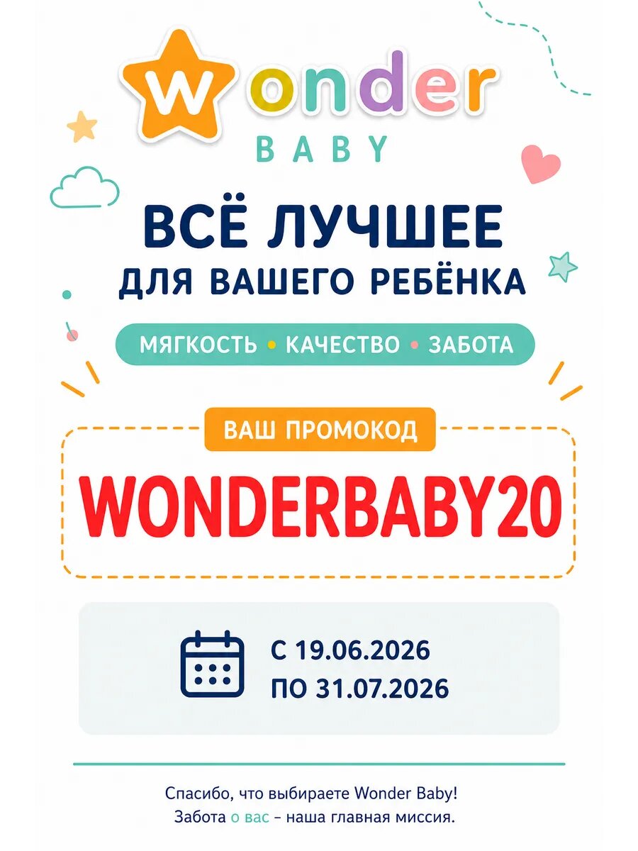 Флисовая кофта Wonderbaby для девочки, розовая, демисезон