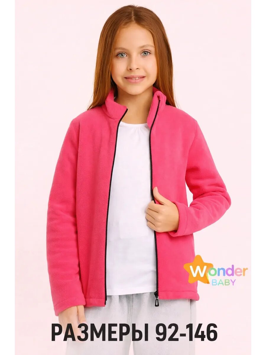 Флисовая кофта Wonderbaby для девочки, розовая, демисезон