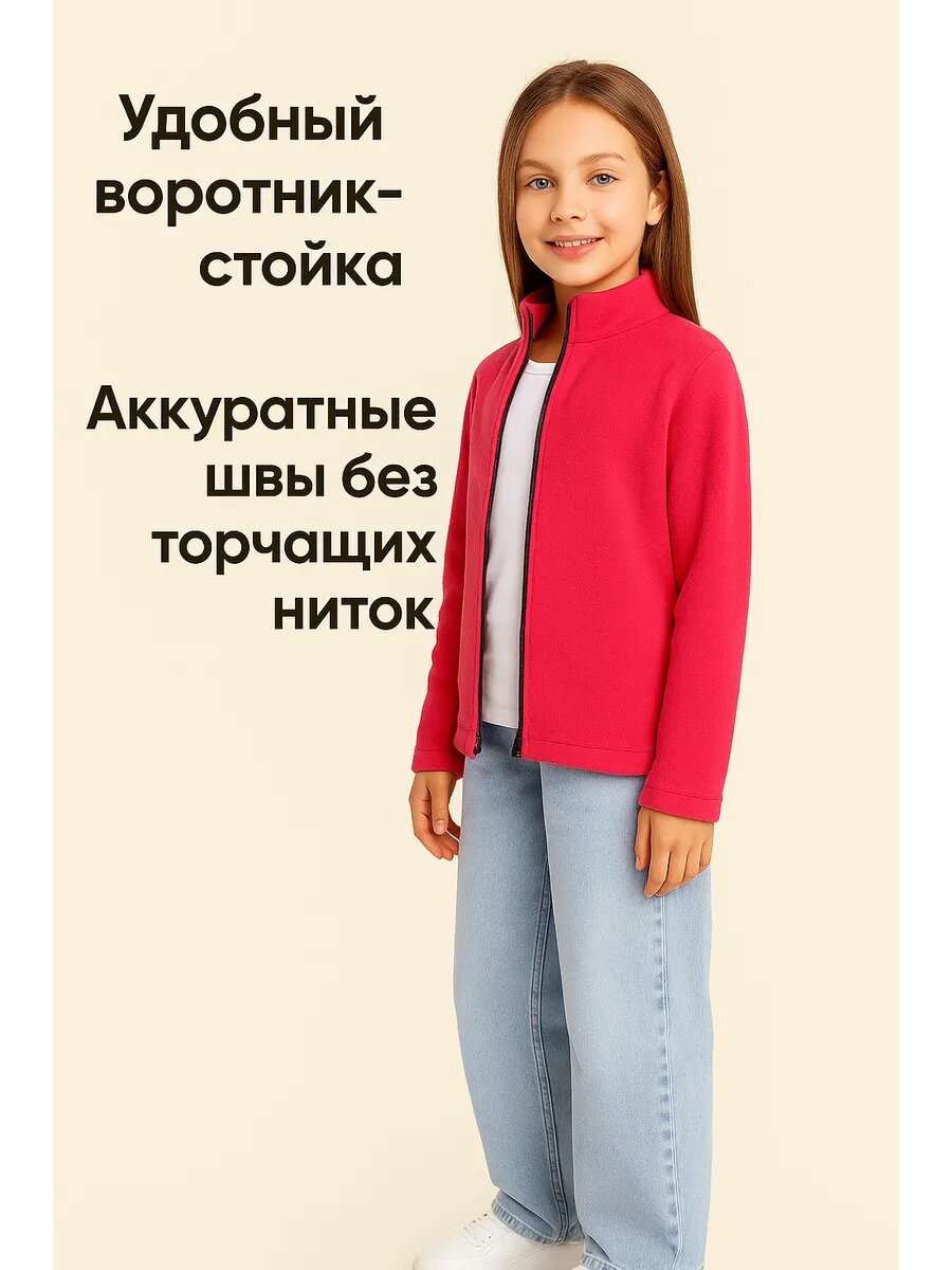 Флисовая кофта Wonderbaby для девочки, розовая, демисезон